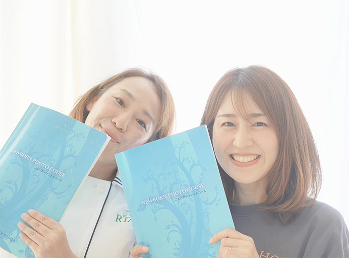 講座・資格取得